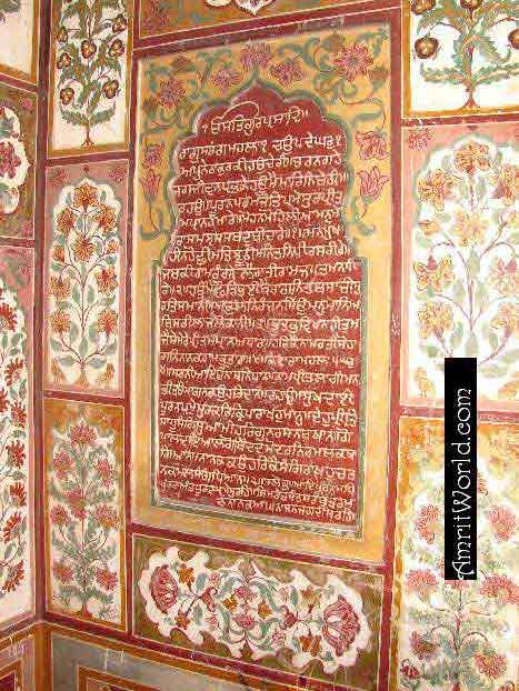 The holy Gurbani from Sri Guru Granth Sahib Ji is engraved on walls of Dehra Bibi Punjab Kaur in Darbar Ram Rai Complex, Dehradun